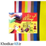 نمد کاردستی ابعاد آ3 بسته 10 رنگ