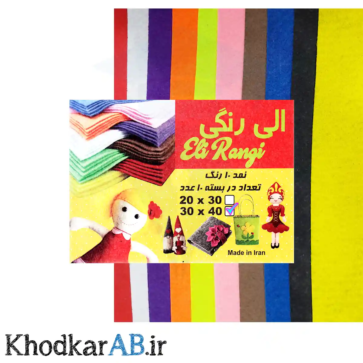 نمد کاردستی ابعاد آ3 بسته 10 رنگ نمد کاردستی ابعاد آ3 بسته 10 رنگ