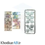 پول آموزشی سکه و اسکناس نقره ای