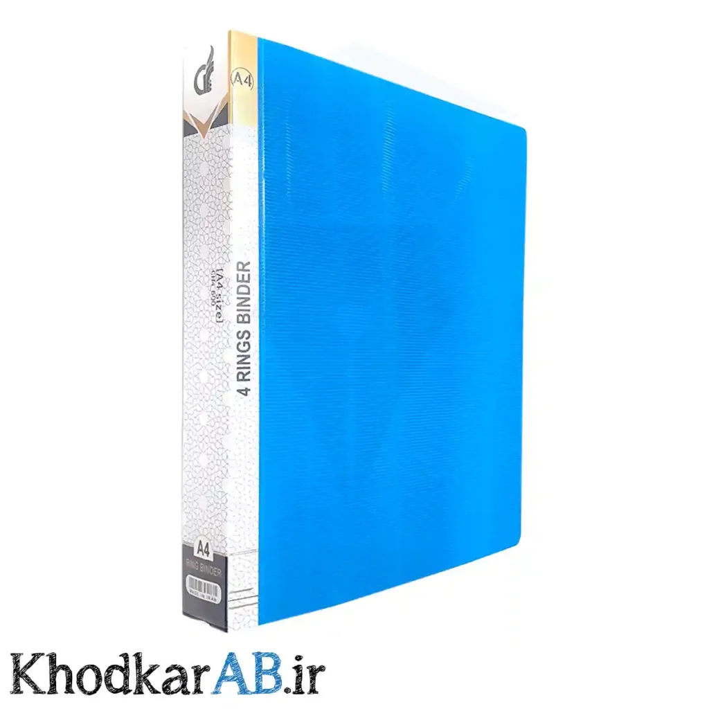 کلاسور 4 حلقه فلزی طلقی رنگی آبی