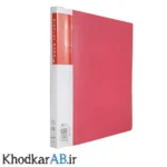 کلربوک 20 برگ رنگ صورتی