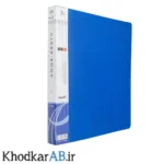 کلربوک 40 برگ رنگ آبی