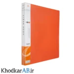 کلربوک 40 برگ رنگ نارنجی
