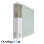 کلربوک 80 برگ رنگ طوسی