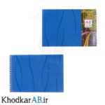 دفترچه یادداشت سیمی 150 برگ آشنا آبی
