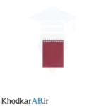 دفترچه یادداشت سیمی کوچک زرشکی