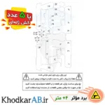 راهنمای ساخت پازل چوبی 3 بعدی تفنگ کشی