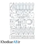نقشه راهنمای ساخت پازل چوبی 3 بعدی طاووس