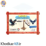 پازل-چوبی-3-بعدی-عقاب-تعادلی
